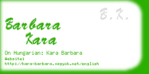 barbara kara business card